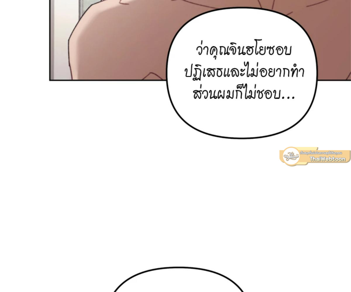 หน้า 134