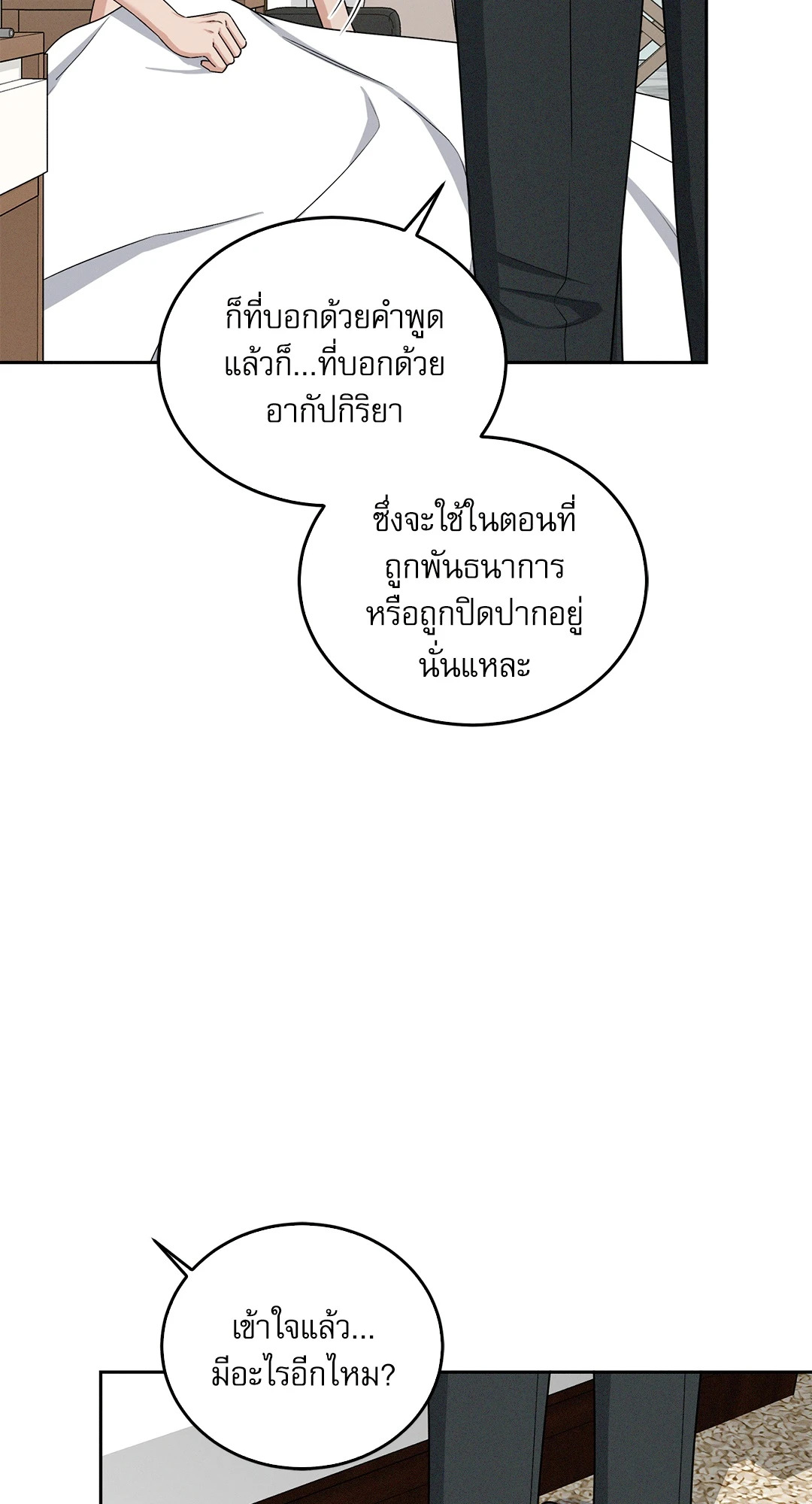 หน้า 65