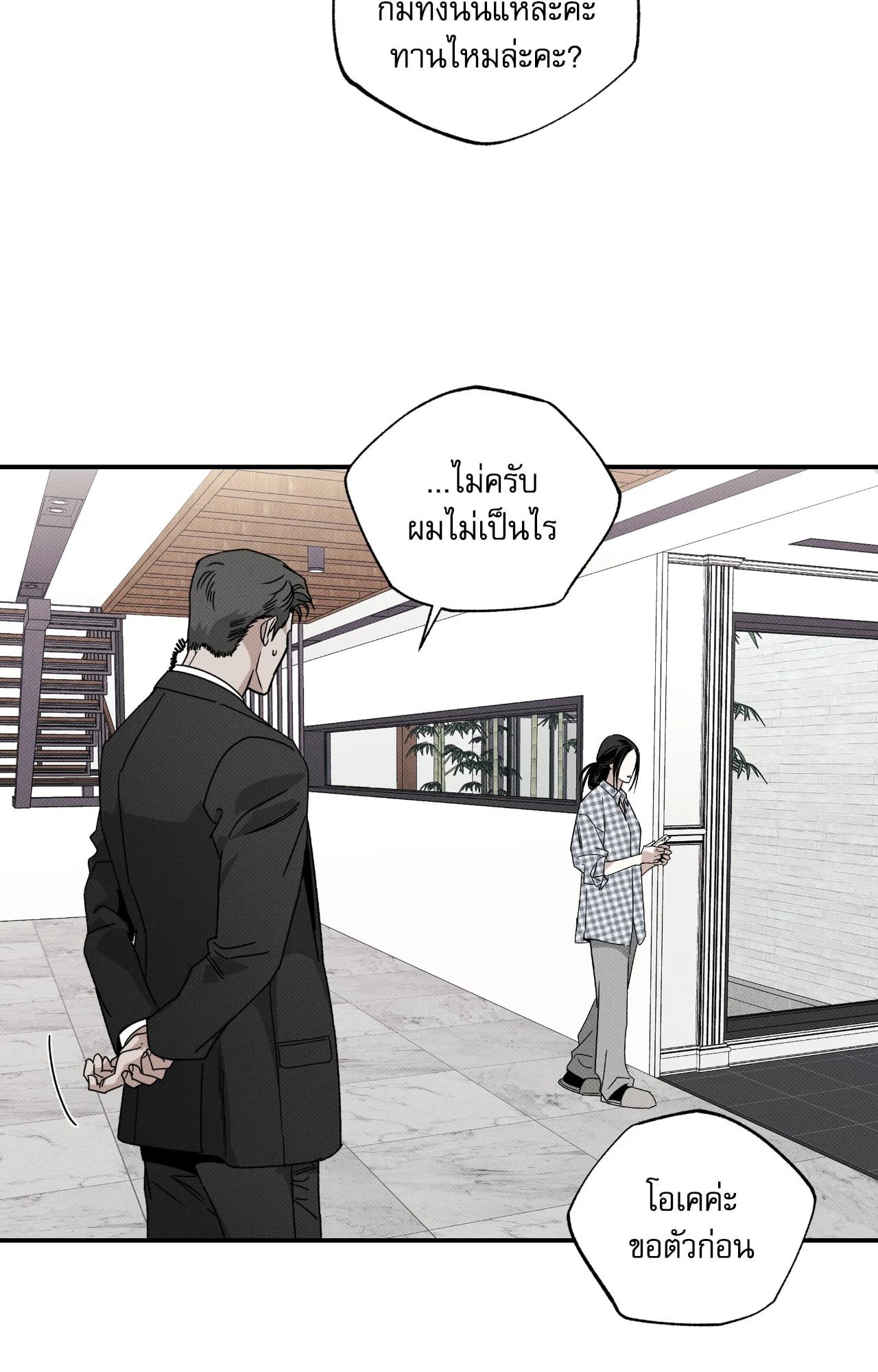หน้า 106