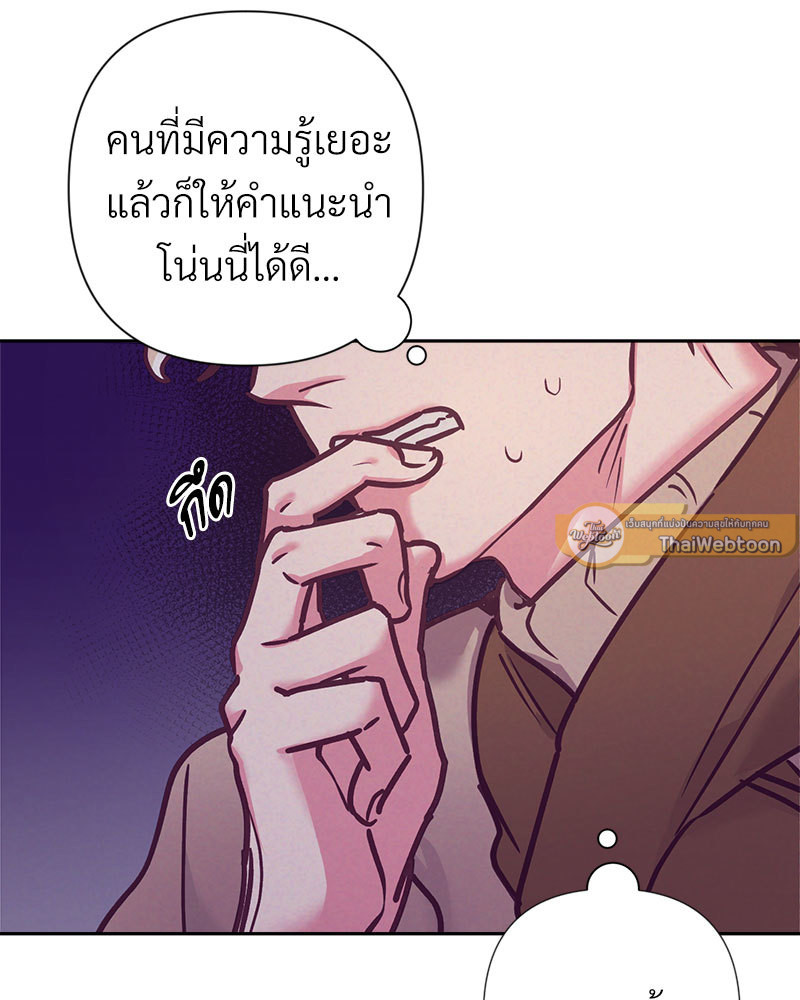 หน้า 79