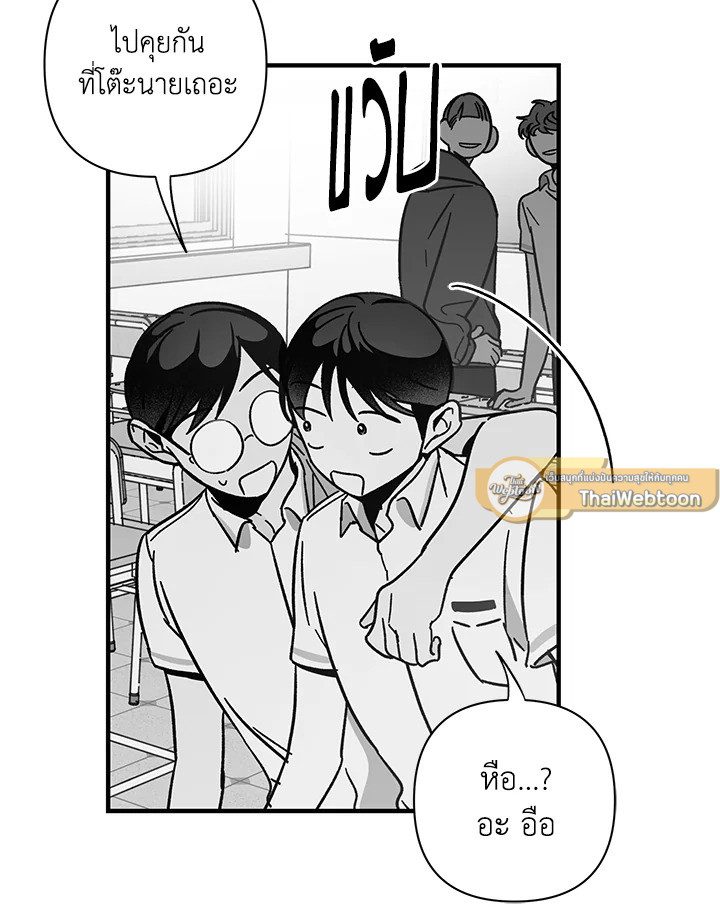 หน้า 77