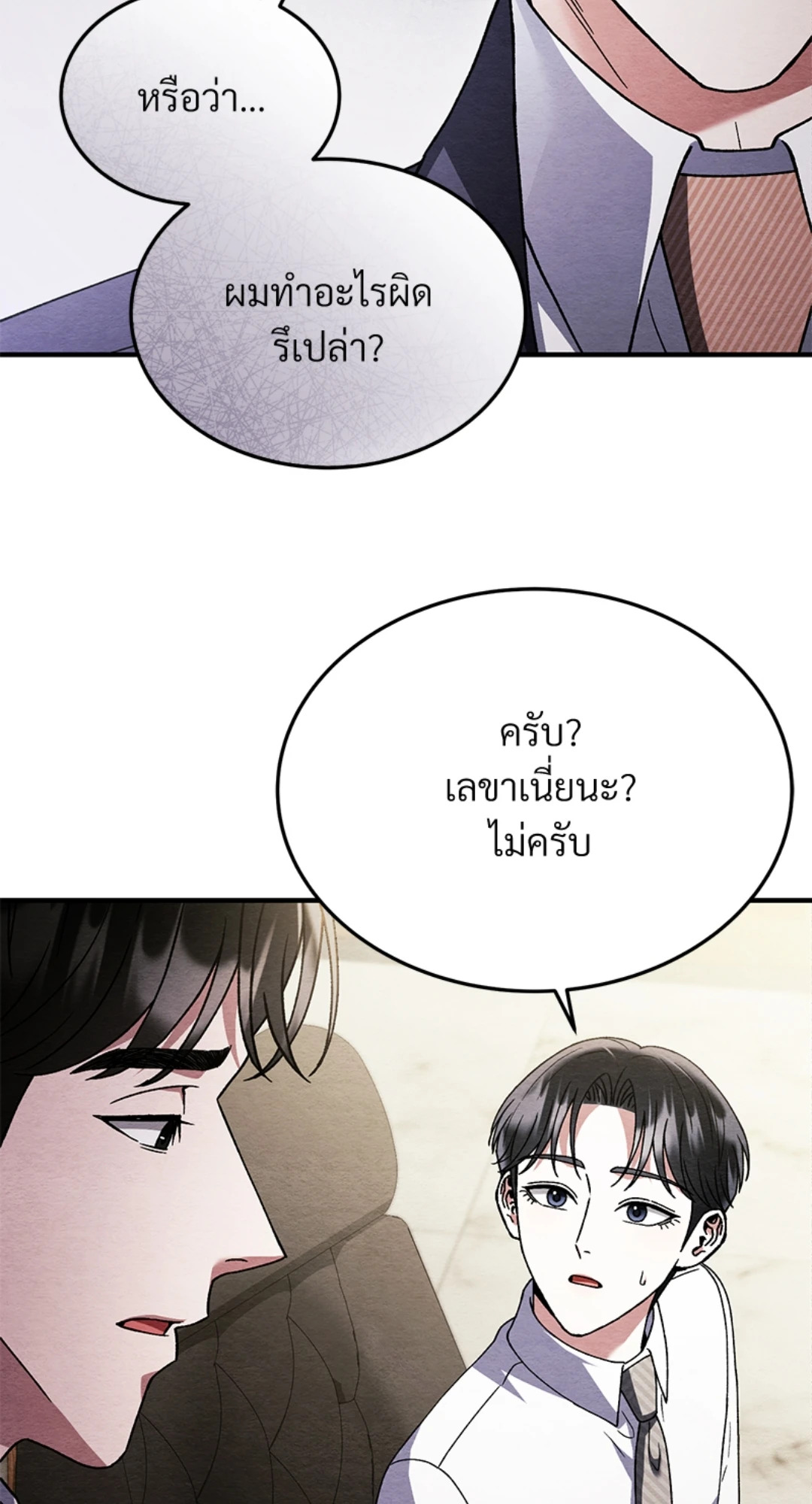 หน้า 55