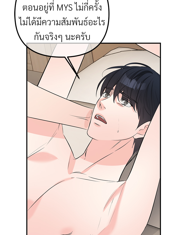 หน้า 74