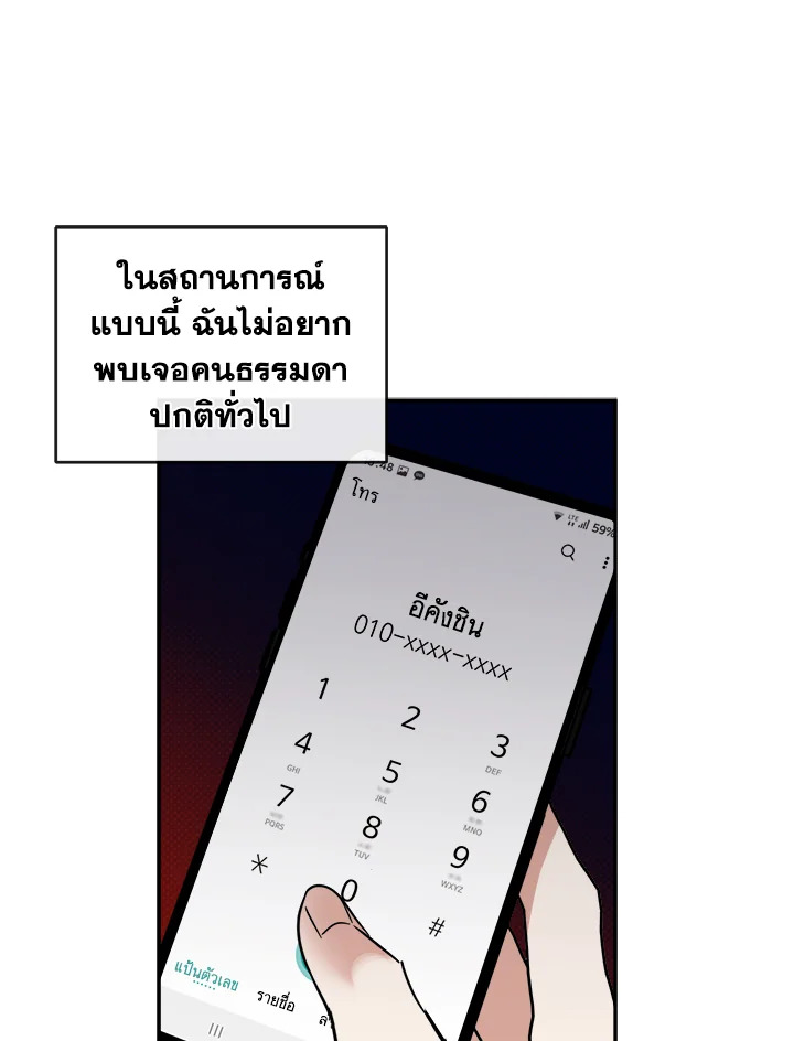 หน้า 69