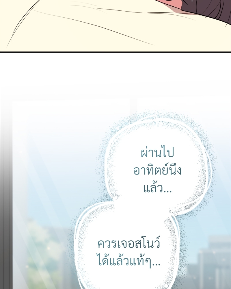 หน้า 113