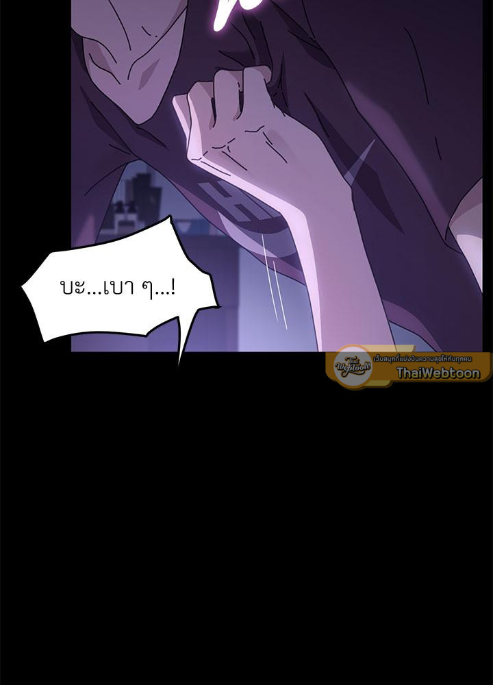 ร้ายนักนะ! คุณสามีของฉัน | Hey Mister ตอนที่ 7 - รูปที่ 2