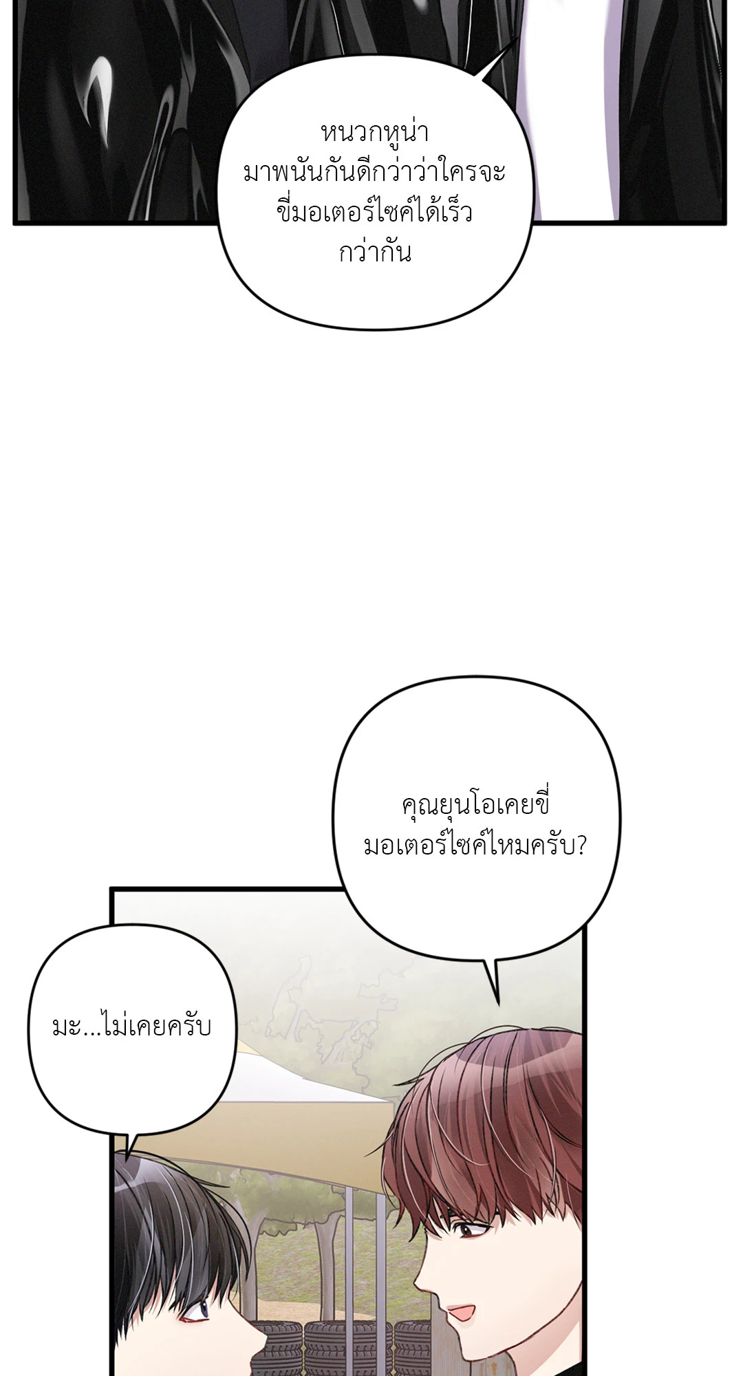หน้า 66