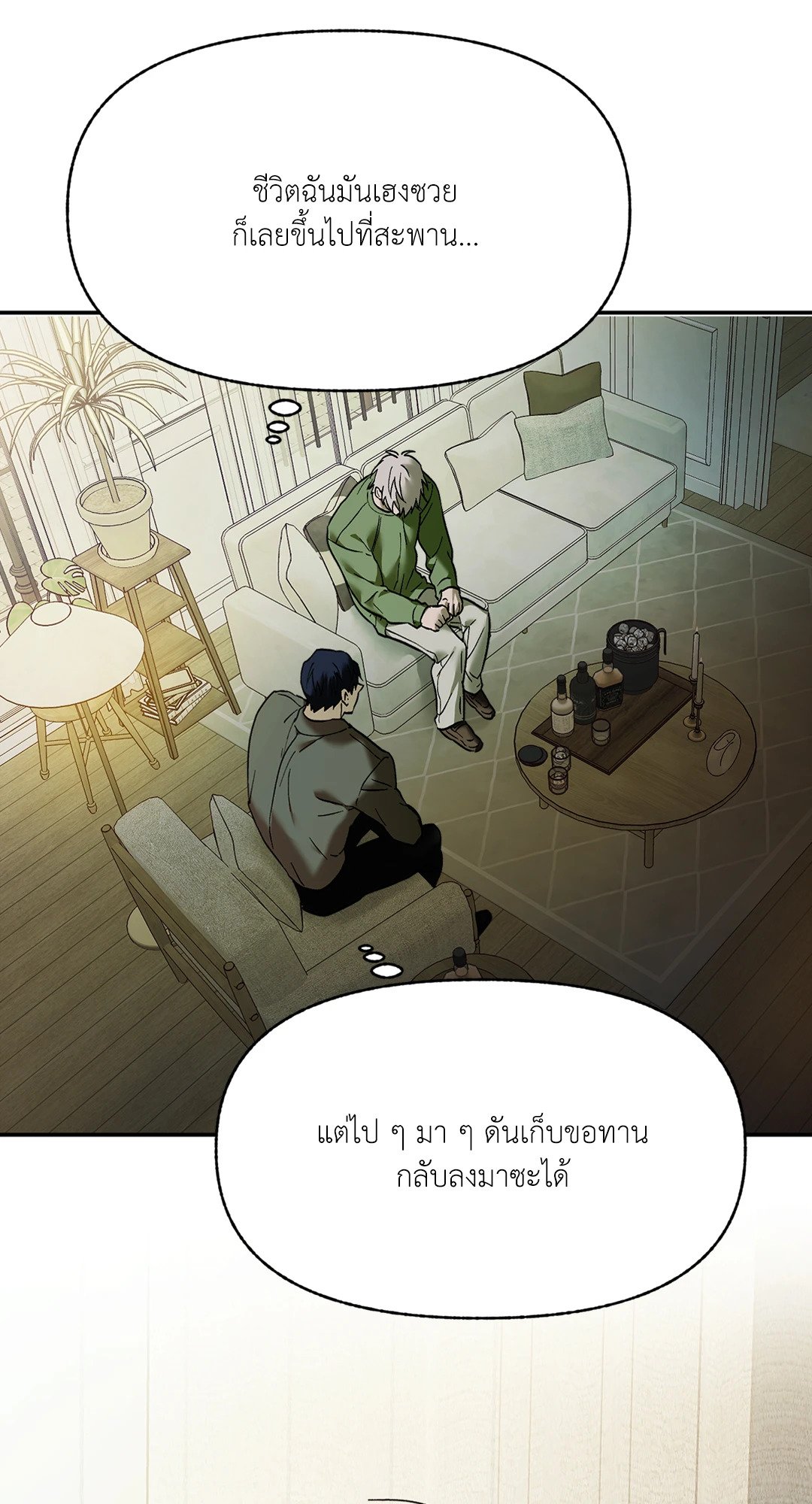 หน้า 56