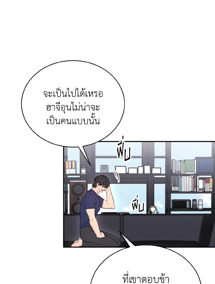 หน้า 69