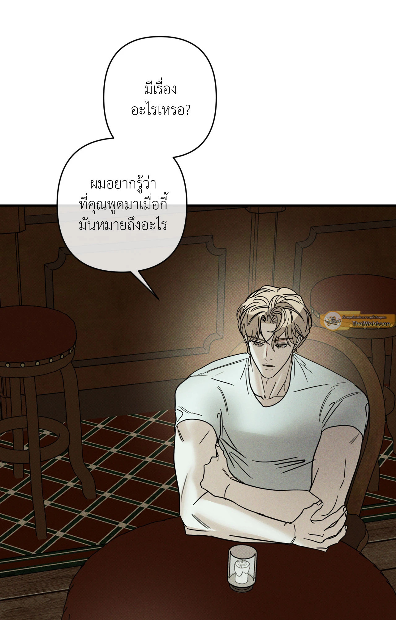 หน้า 86