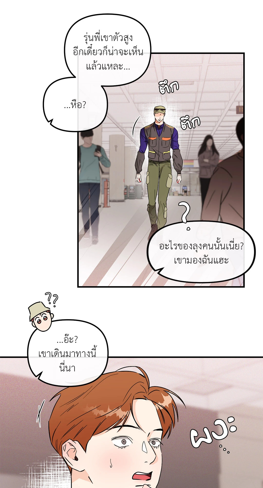 หน้า 21