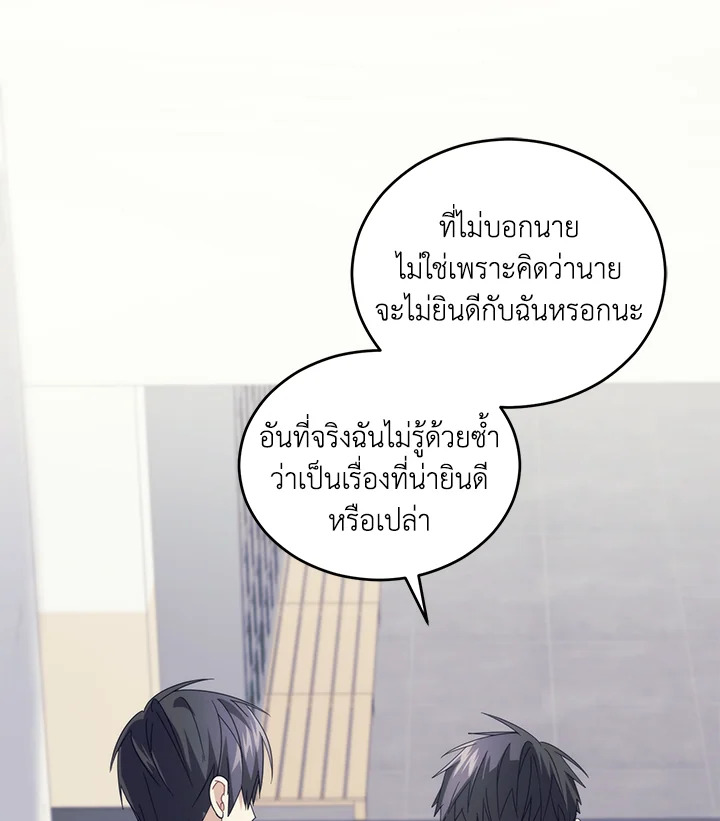 หน้า 73