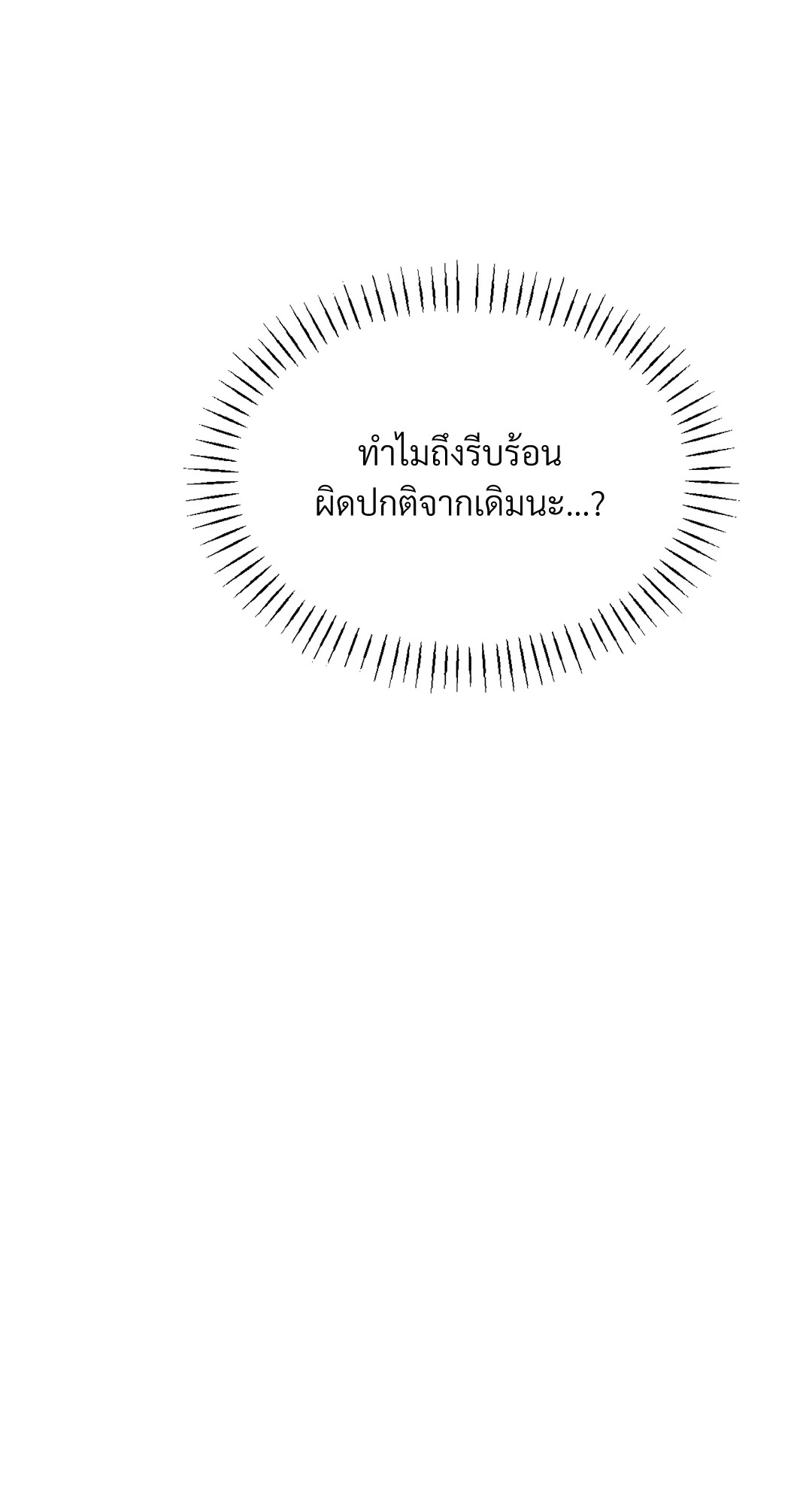 หน้า 95