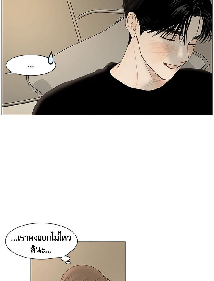 หน้า 54