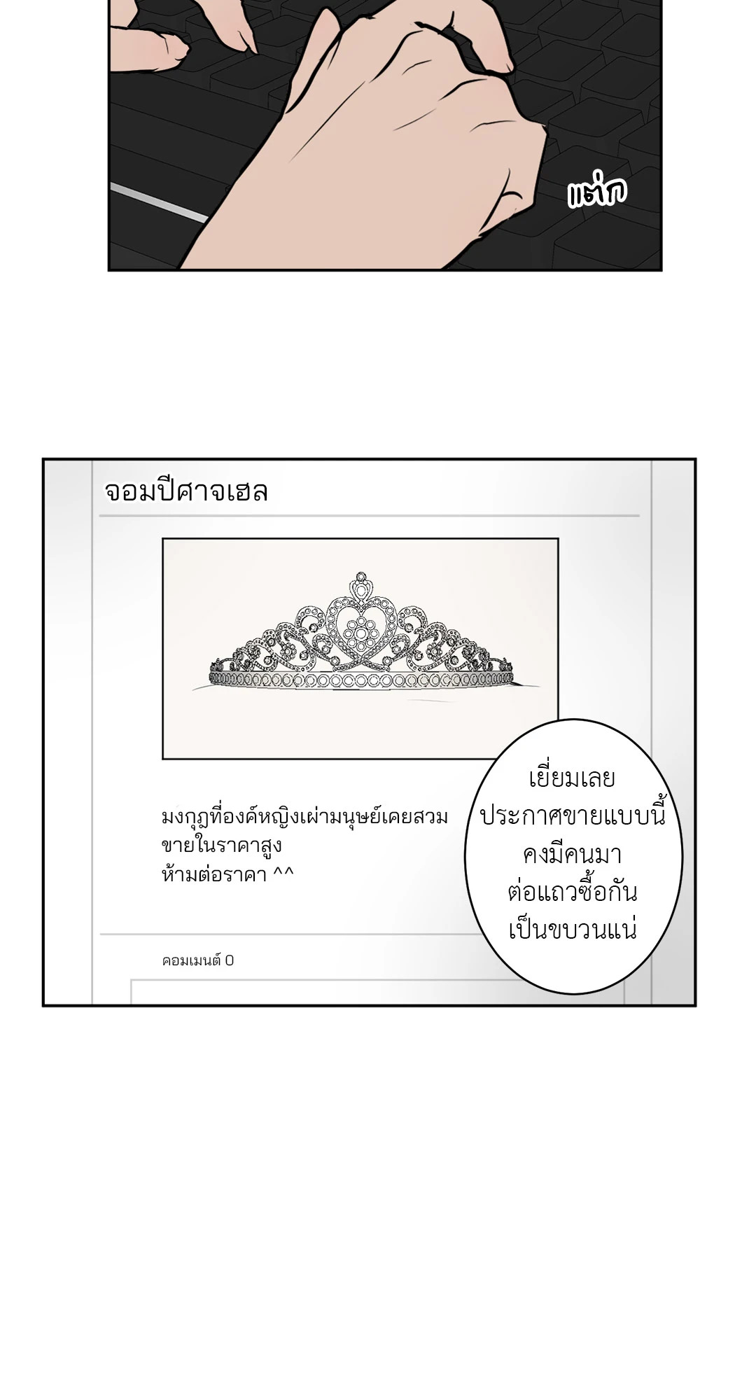 หน้า 18