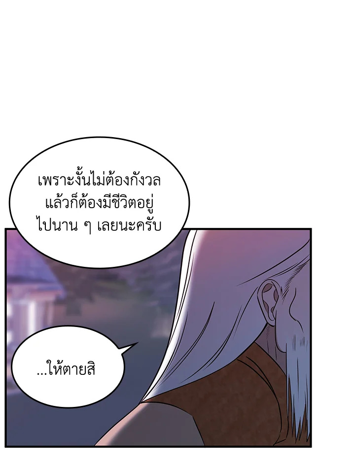 หน้า 72