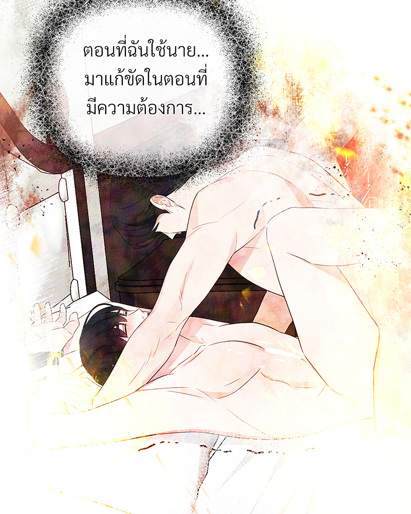หน้า 84