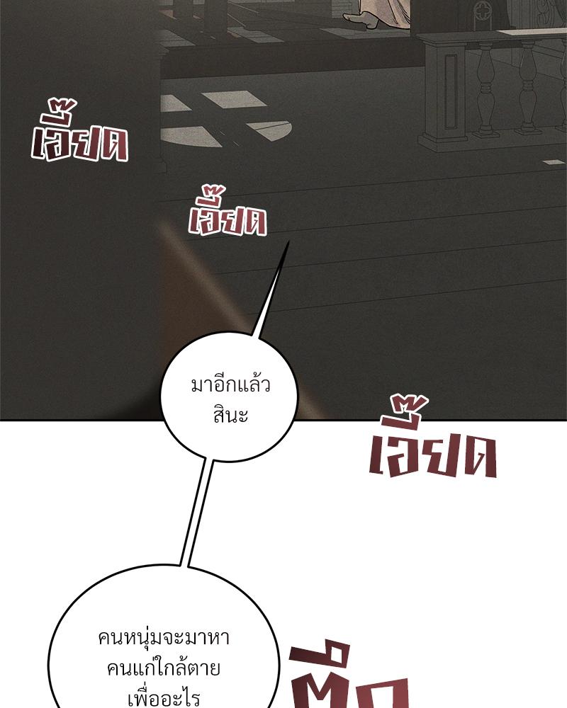 หน้า 87