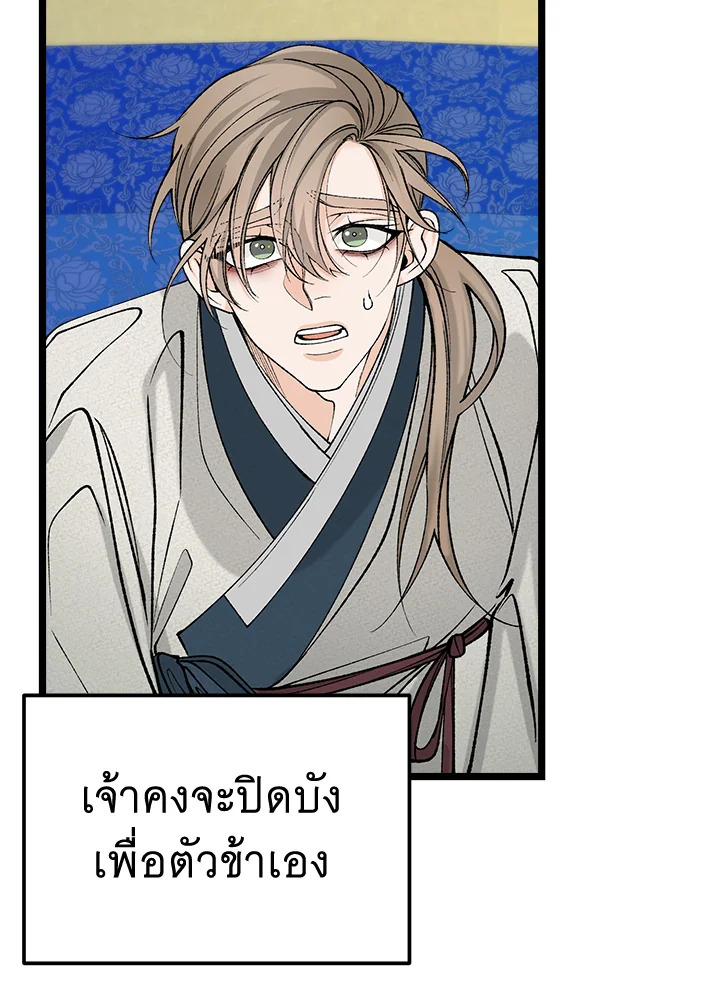 หน้า 83