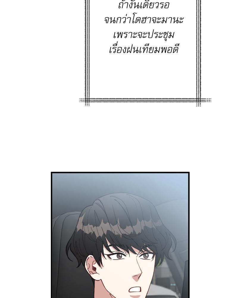 หน้า 70