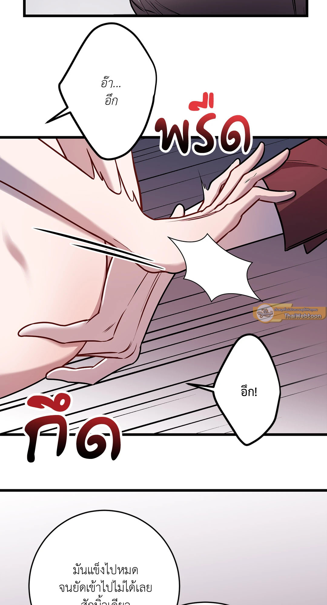 หน้า 37