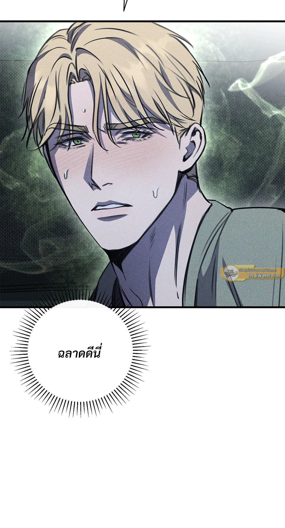 หน้า 69