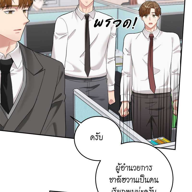 หน้า 76