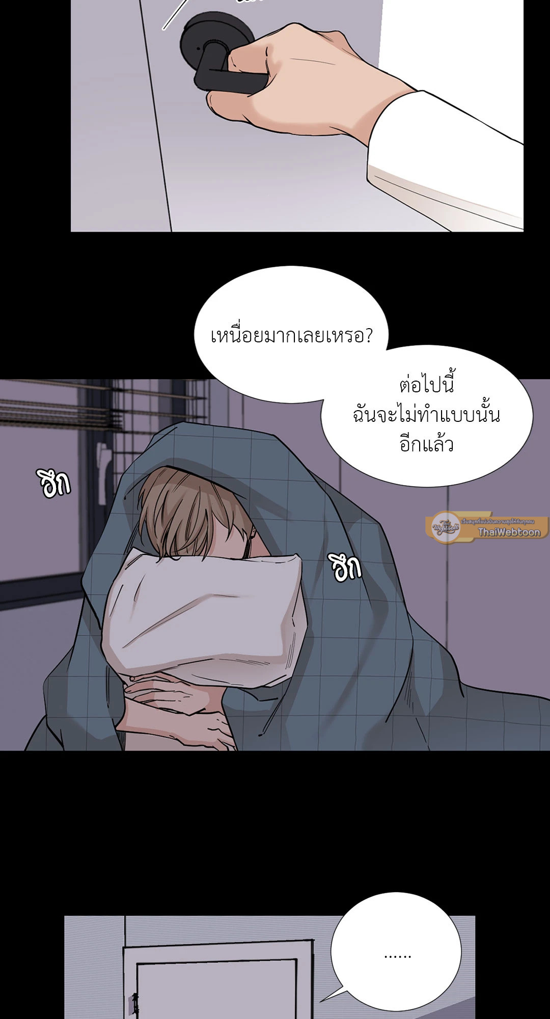 หน้า 47
