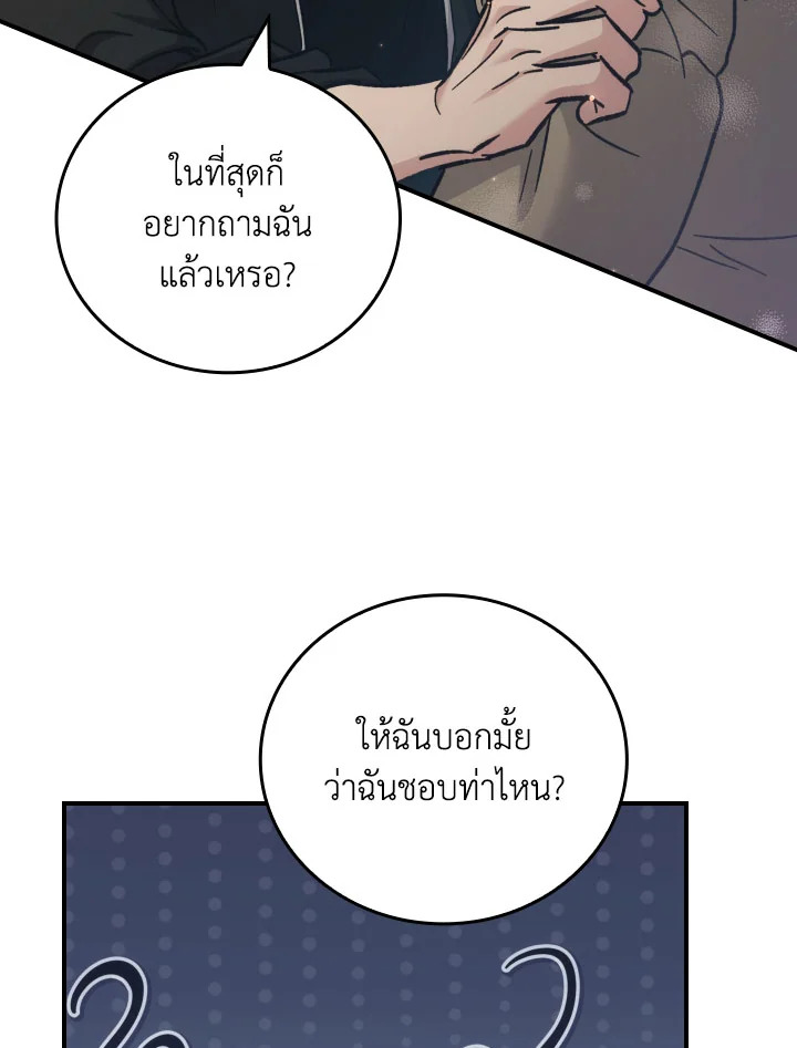 หน้า 84