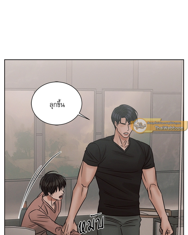 หน้า 87