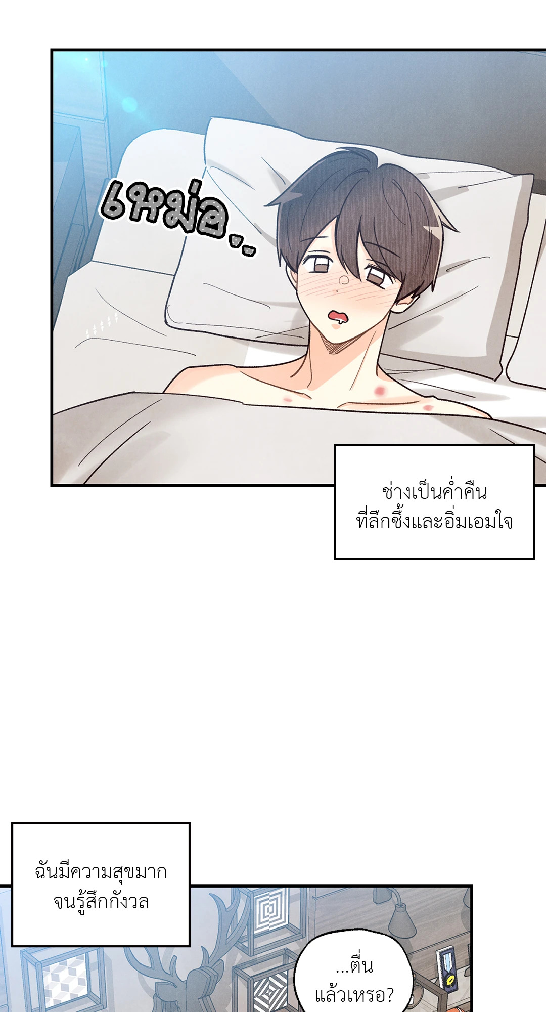 หน้า 50