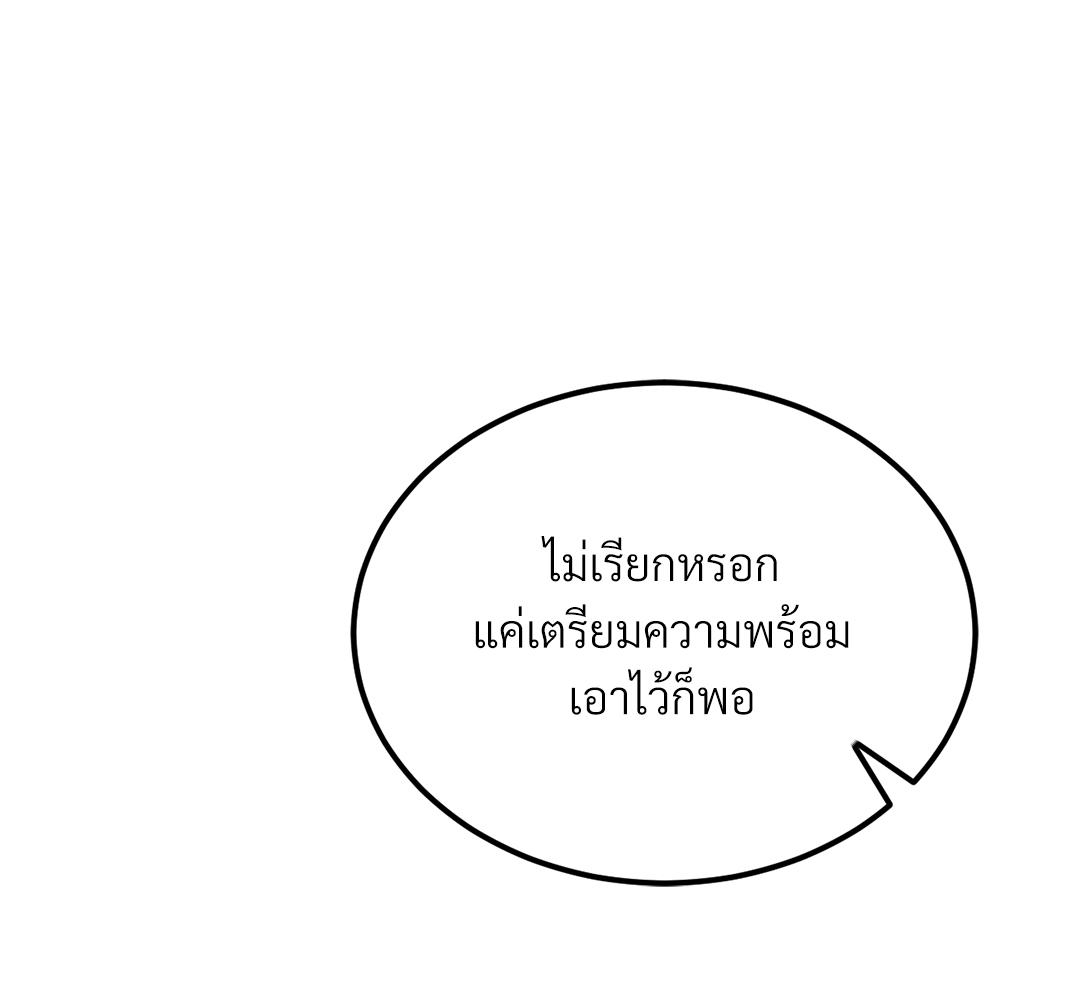 หน้า 117