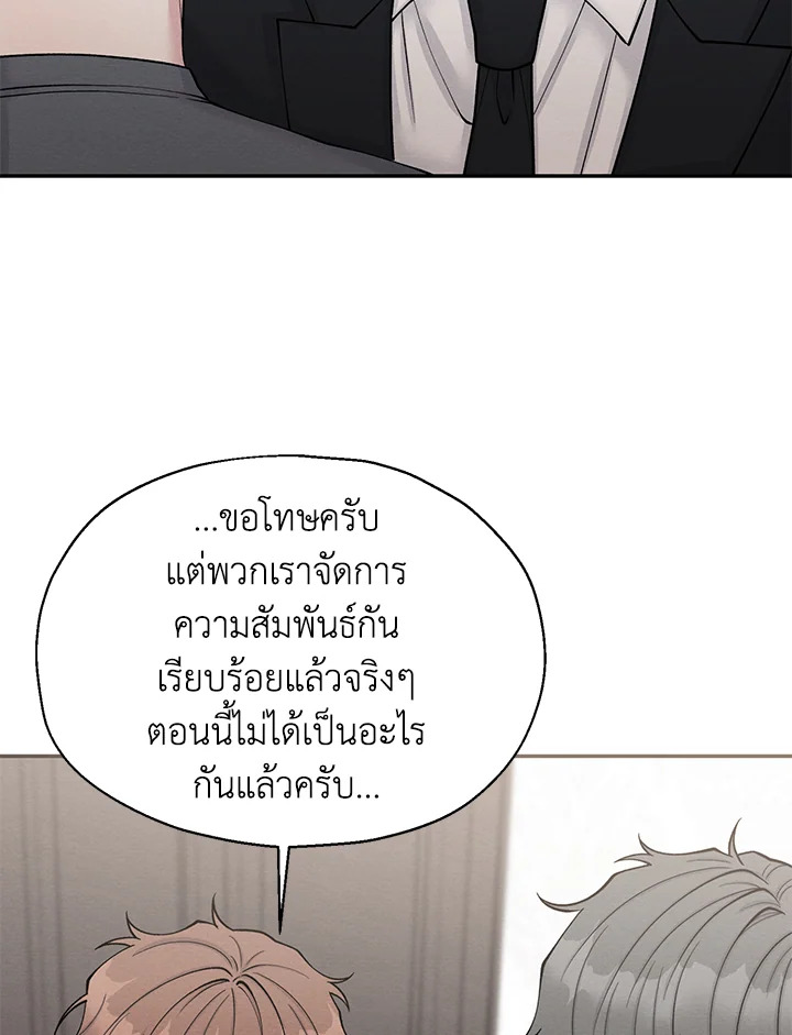 หน้า 89