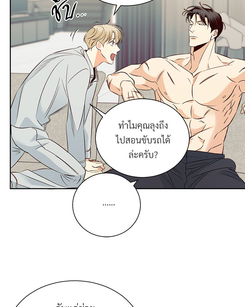 หน้า 39