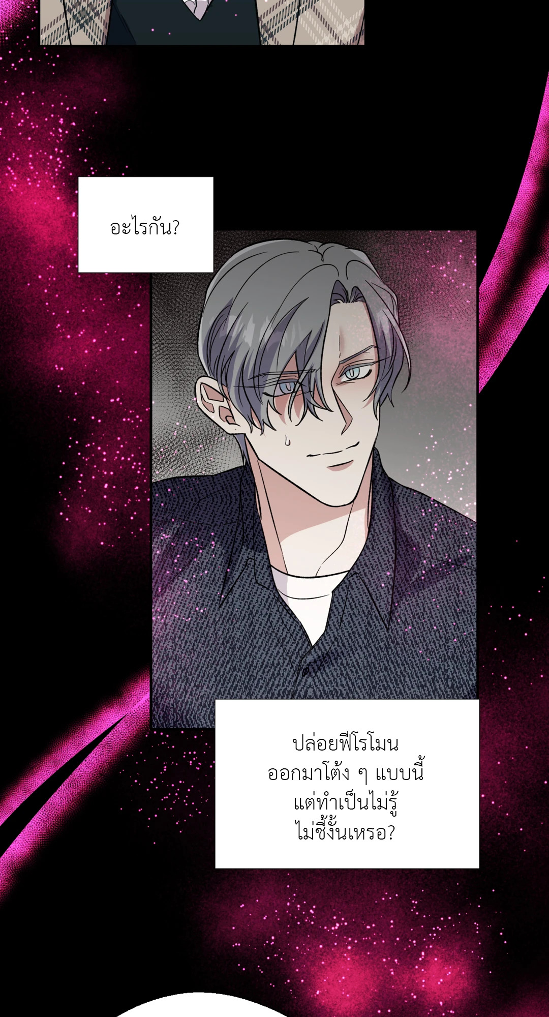 หน้า 70