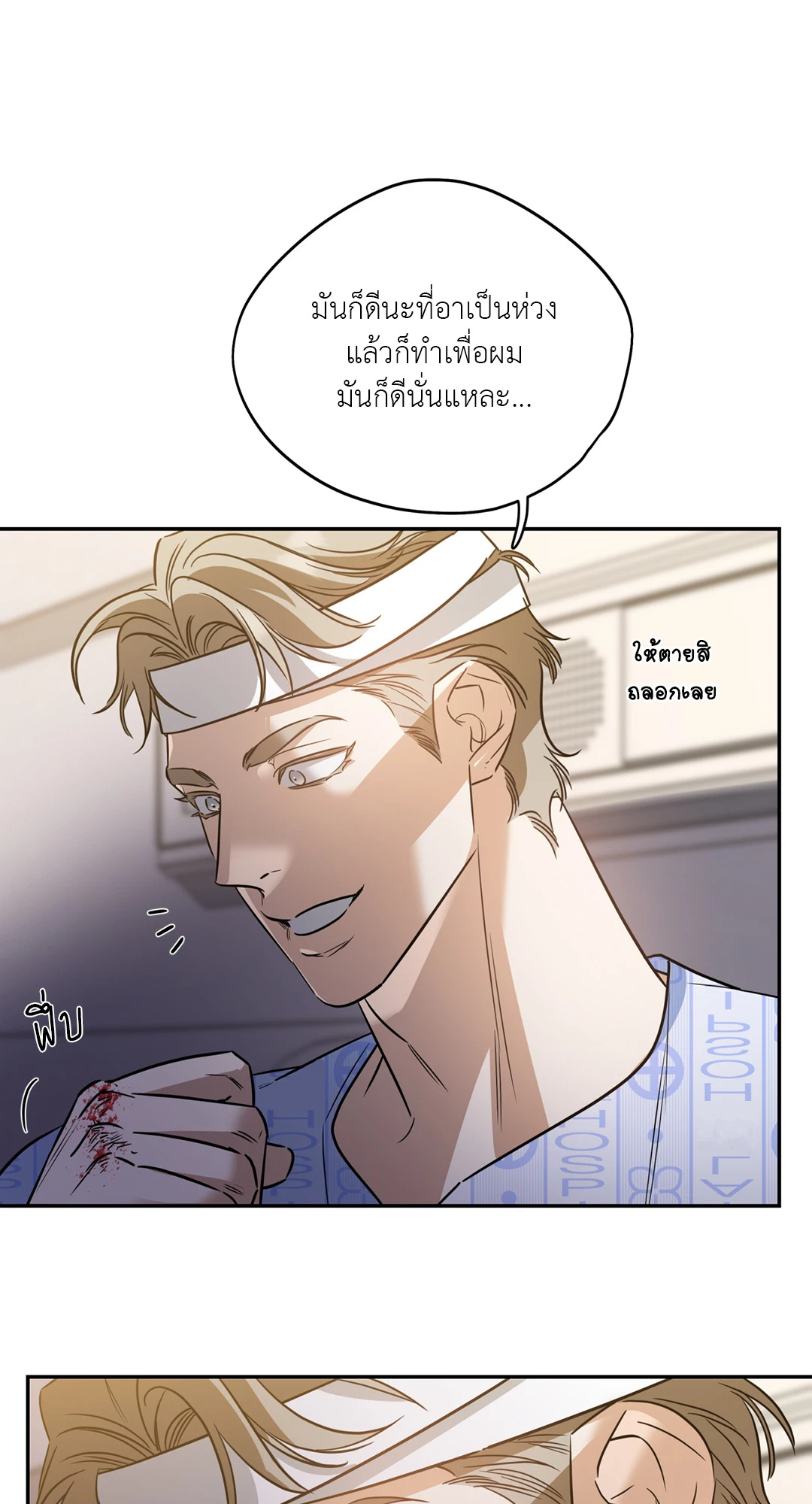 หน้า 42