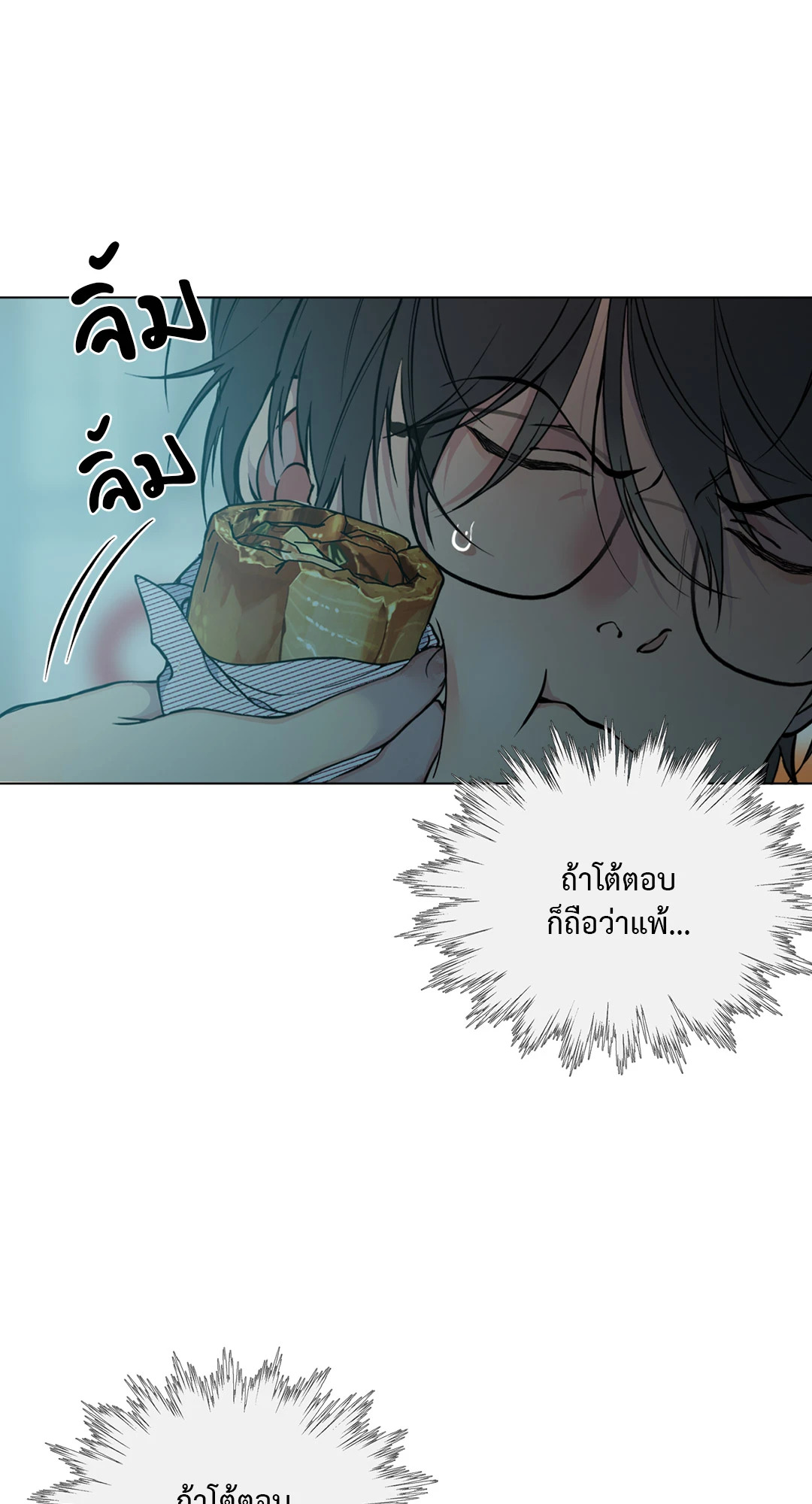 หน้า 64