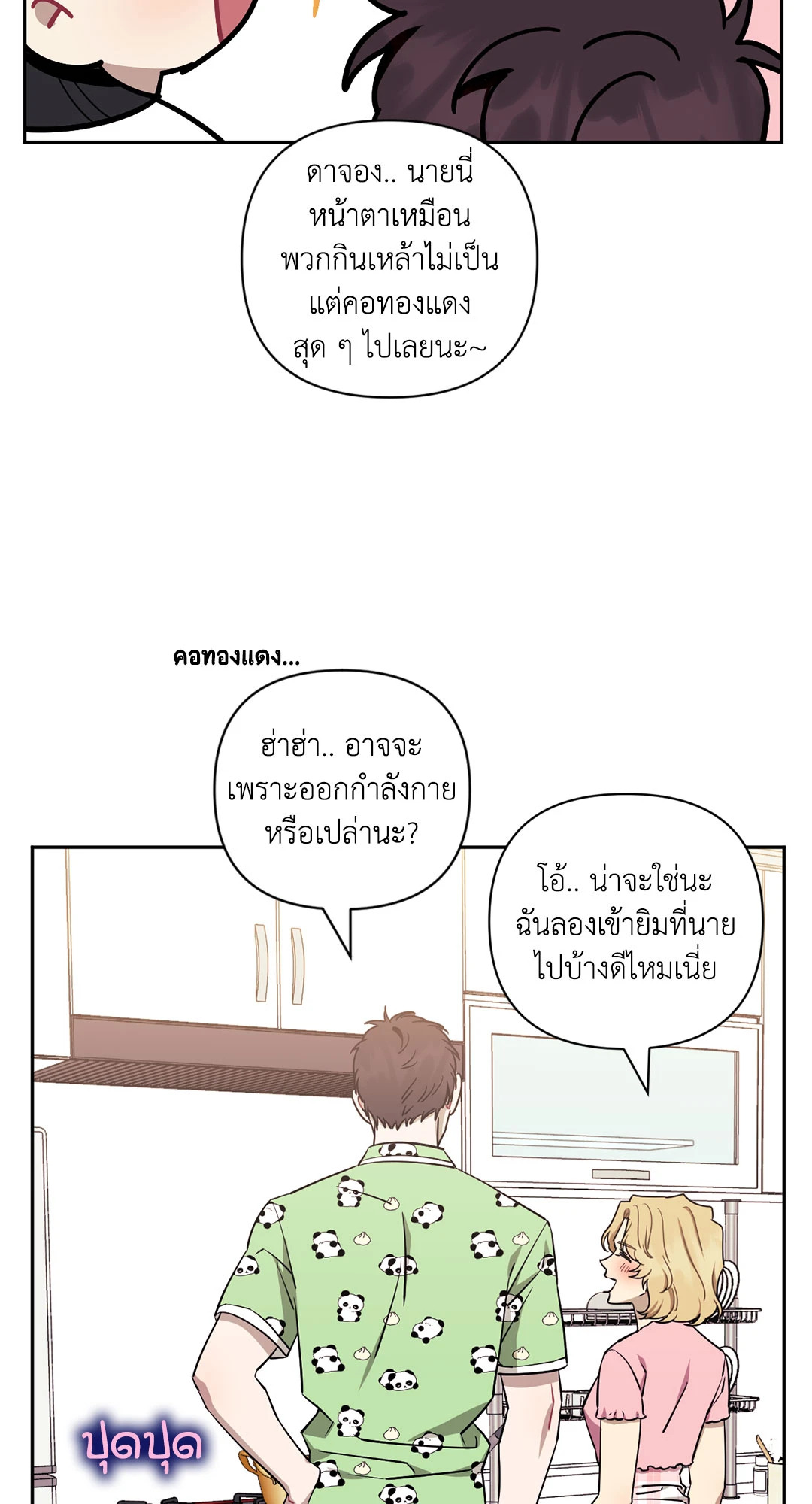 หน้า 64