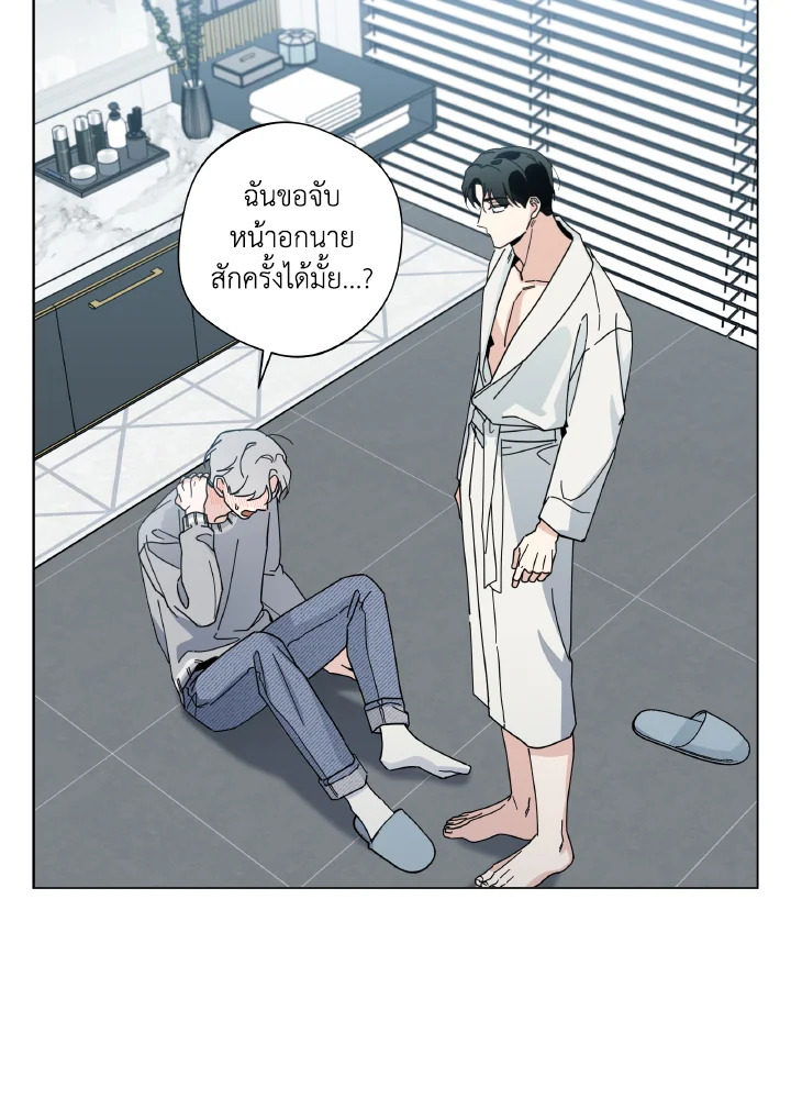 หน้า 53