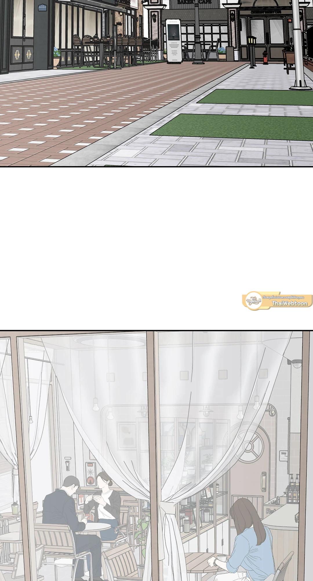 สุดปลายทางคือเธอ | Terminus ตอนที่ 50.01 - รูปที่ 2