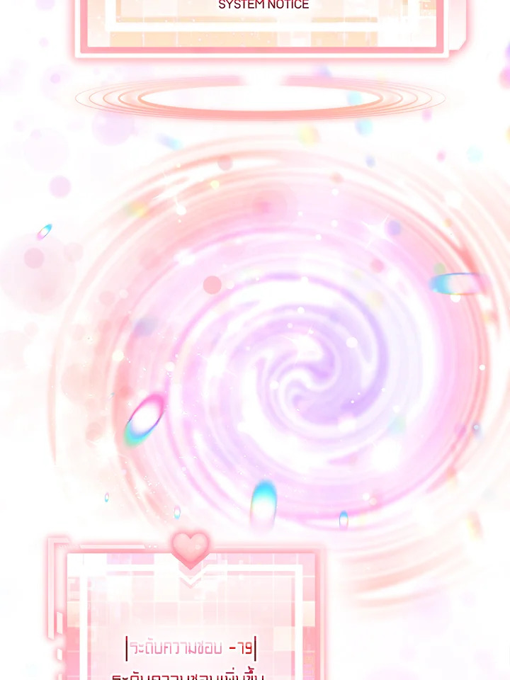 หน้า 99