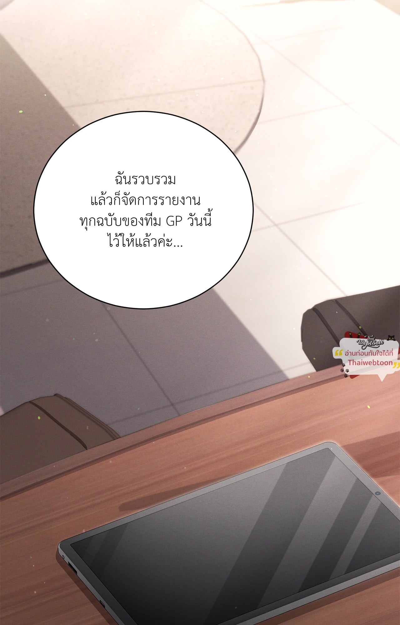 หน้า 38
