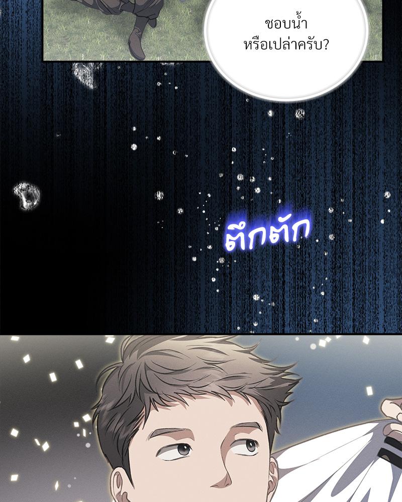 หน้า 88