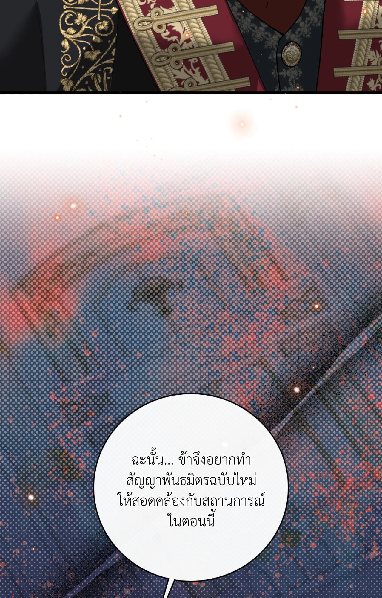 หน้า 117