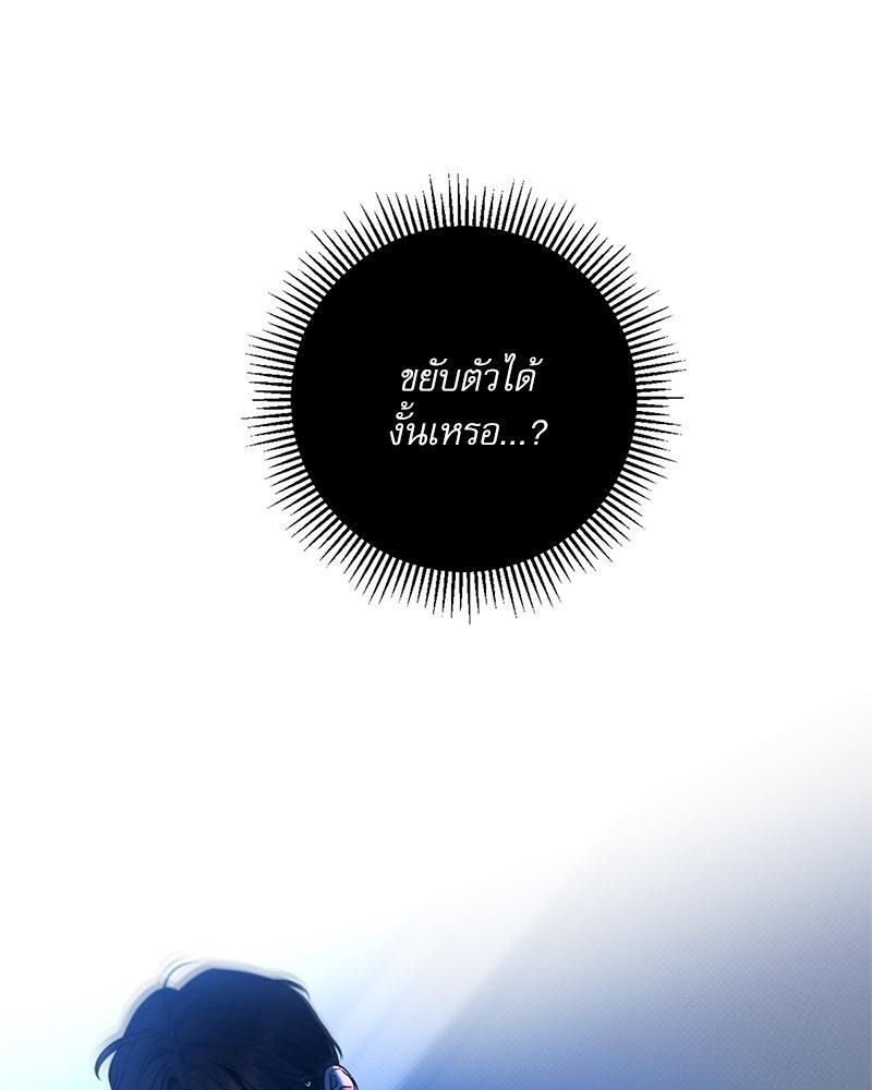 หน้า 137