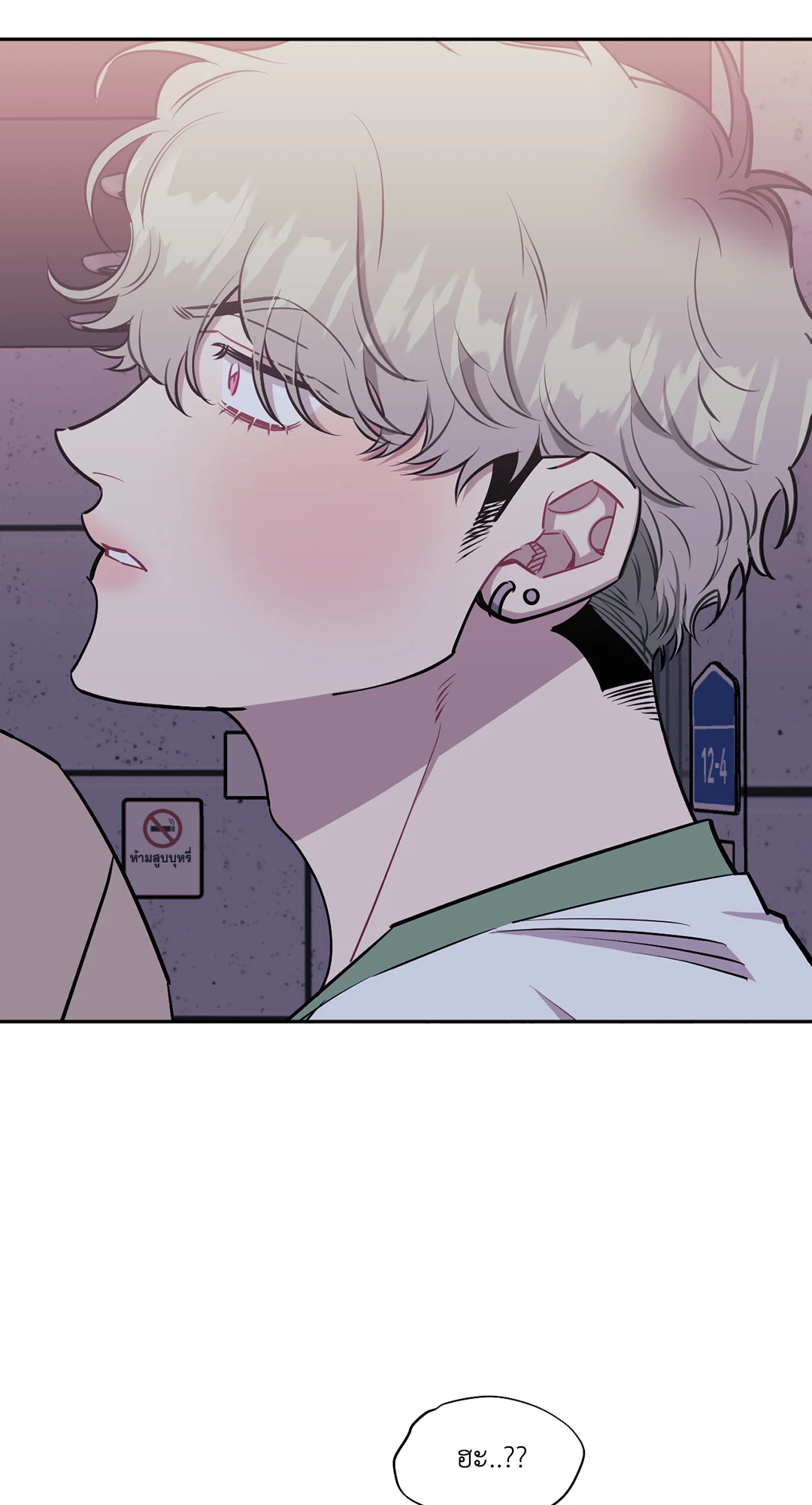 หน้า 81