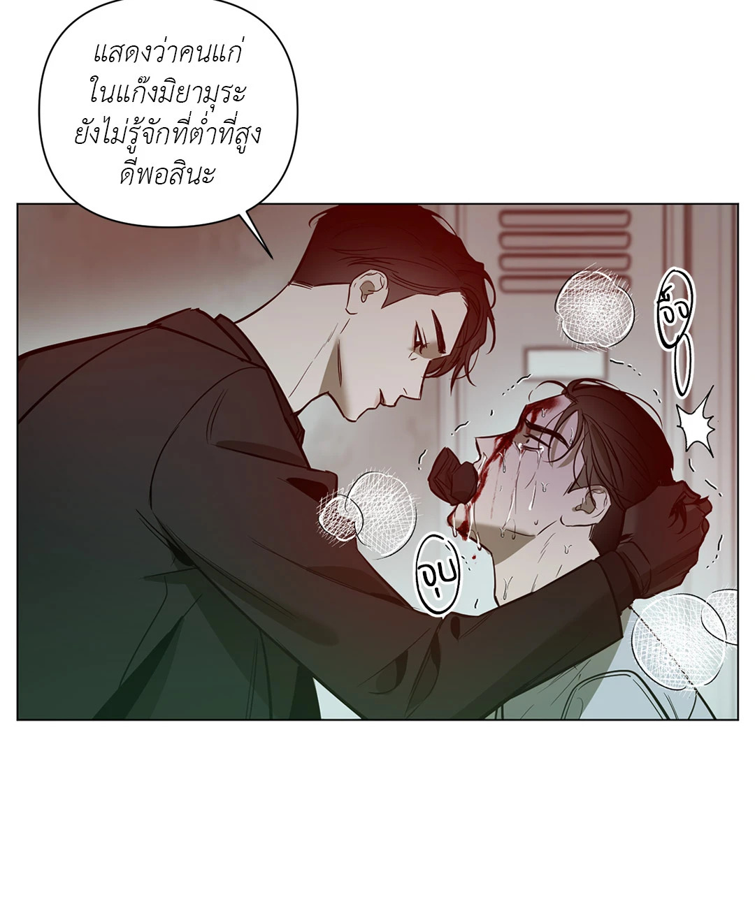 หน้า 52
