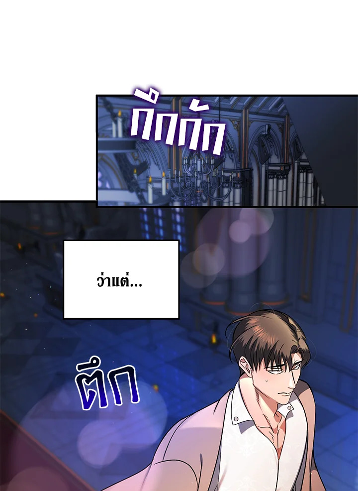 หน้า 69