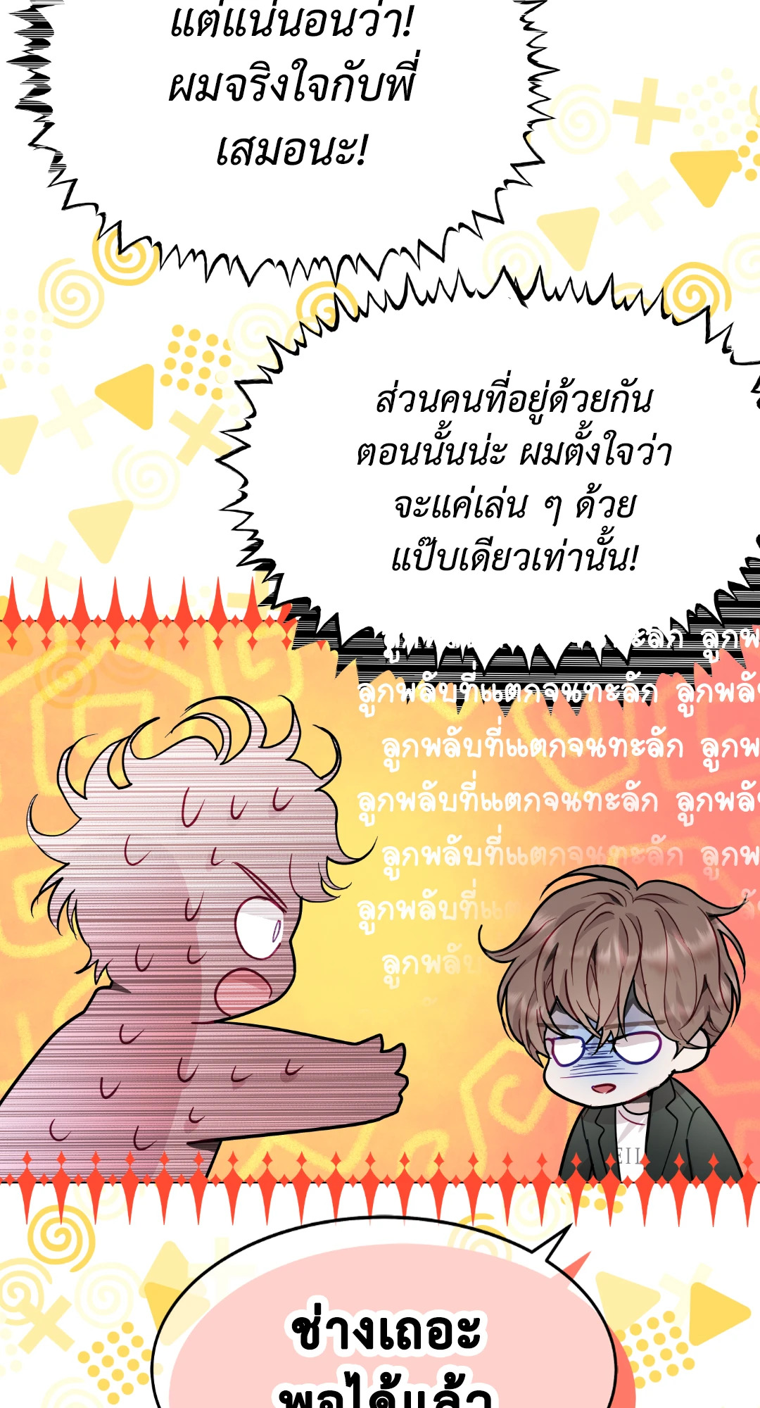 หน้า 62