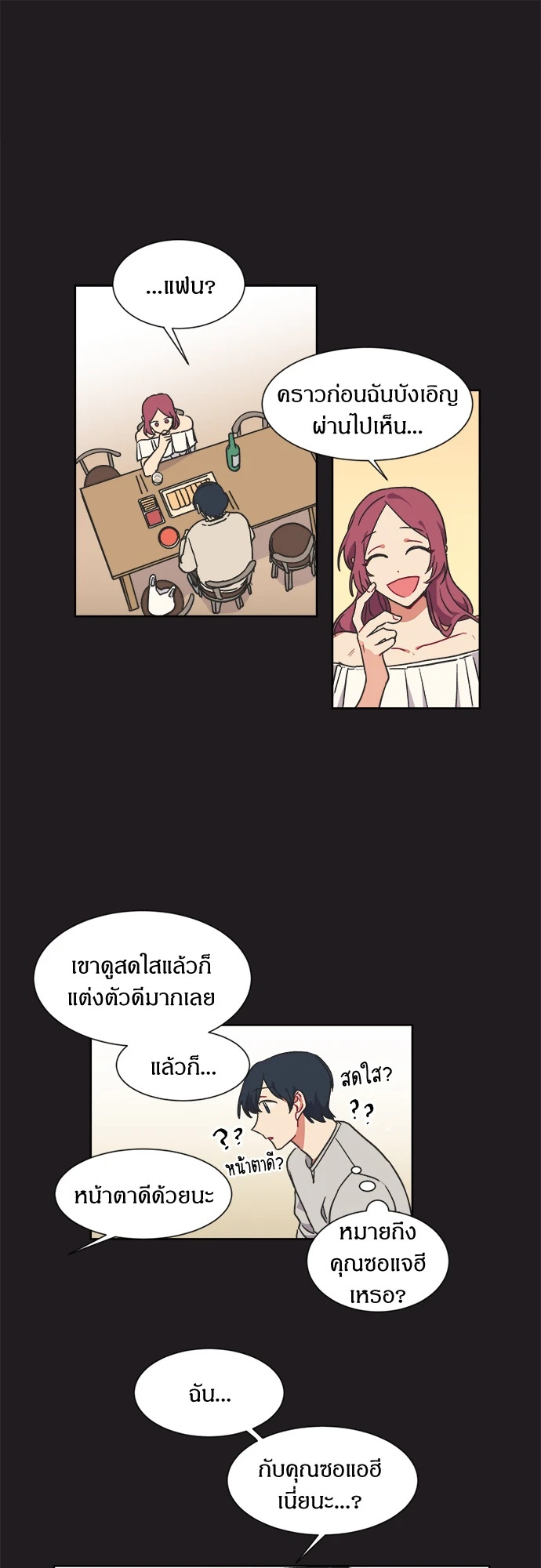 หน้า 19